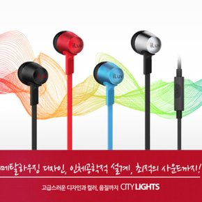 아이러브 Citylights