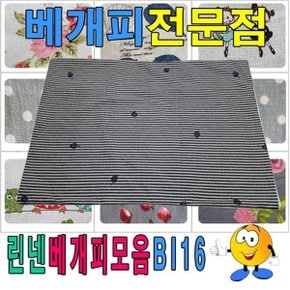 린넨베개피모음BI16베개커버예쁜베개피40cmx60cm (W7CAB2E)