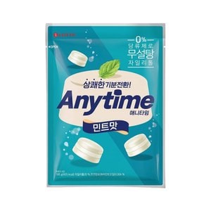 너만아는과자점 롯데제과 애니타임 밀크 민트  캔디 185g / 무설탕사탕