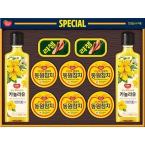 동원 스페셜 10호
