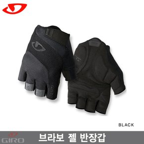 [GIRO]지로 브라보 젤 글로브/블랙색/Bravo Gel Glove/로드용 반장갑