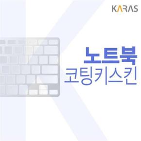 노트북키스킨 노트북자판 LG 울트라기어 코팅키스킨 2021 17U70P-FA76K