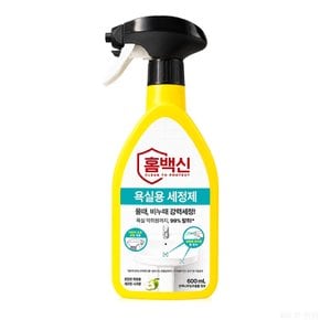 홈백신 욕실용 세정제 600ml ~ 물때 비누때 강력세정