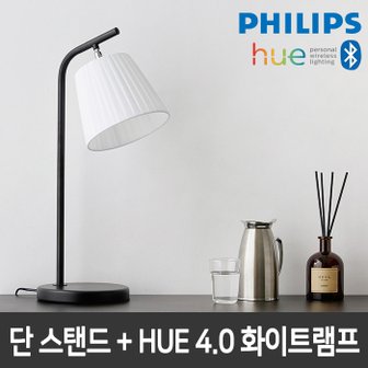 필립스 HUE단스탠드 MOIRA 단 +HUE 4.0 화이트 램프