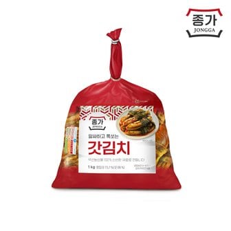 종가집 돌산갓김치1kg(비닐)