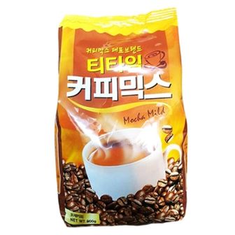 오너클랜 모카 800g 회사 마일드 믹스커피 자판기 커피 사무실