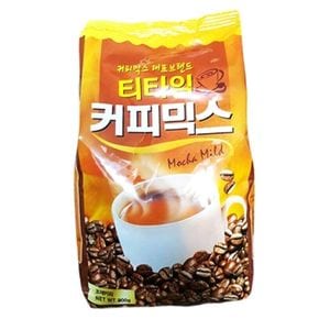 모카 800g 회사 마일드 믹스커피 자판기 커피 사무실