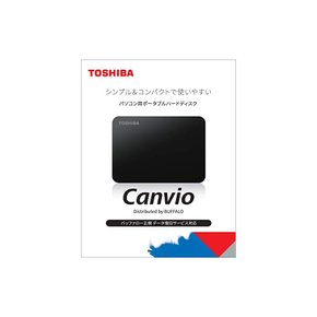 도시바 Canvio 4TB USB3.2 Gen1 대응 포터블 HDD PC / TV