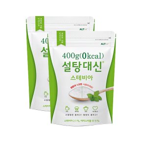 설탕대신 스테비아 400g 2개세트