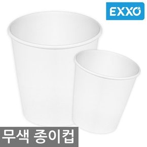 국내산 무형광천연펄프 엑소종이컵무색 1000개