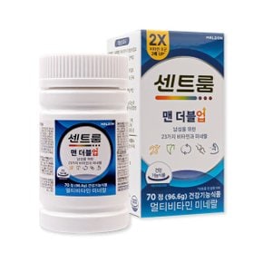 국내정품 센트룸 포 맨