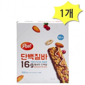 포스트 단백질바 프로틴바 500g x 1개 10개입 동서식품 견과류 건과일 초콜릿