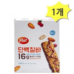 포스트 단백질바 프로틴바 500g x 1개 10개입 동서식품 견과류 건과일 초콜릿