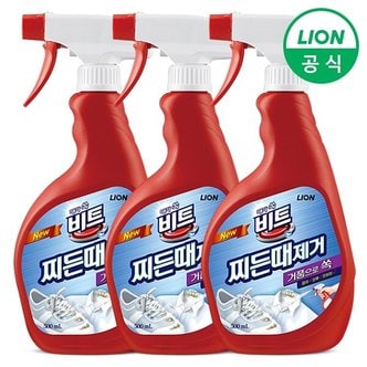 라이온 비트 O2 찌든때제거 500ml x 3개 /칼라,소매 찌든때/바르는 비트