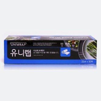  (SM)잘 붙는 가정용 랩 20x50