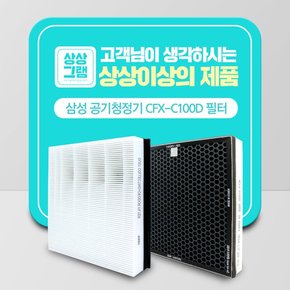 삼성 공기청정기 AX70J7000WTD 호환필터 CFX-C100D