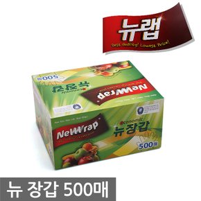 뉴랩 뉴장갑 일회용 조리용 비닐 장갑 500매 1회용