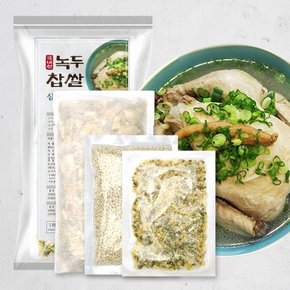 국내산 녹두 찹쌀 삼계탕 백숙 재료 2팩