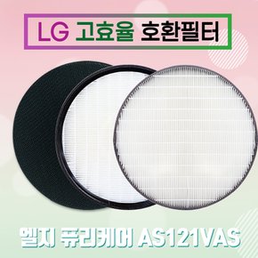 엘지퓨리케어 필터 AS120VWLC필터 헤파+탈취/AS121VAS