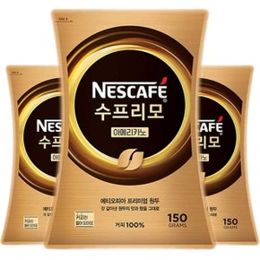 네스카페 수프리모 아메리카노 150g x 12개