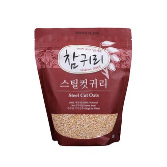 참귀리 스틸컷귀리 1kg