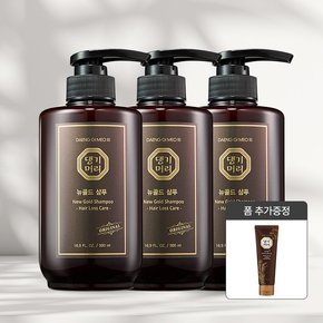 지성 모발용 뉴골드 샴푸 500ml 3개 + 클렌징폼