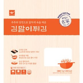 사옹원 김말이튀김 1kg 냉동