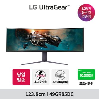 LG [신한카드할인 10%]LG전자 울트라기어 49인치 49GR85DC (DQHD / 240Hz) 커브드모니터