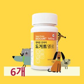 행복한 강아지 도거트 옐로우 애견유산균 70g 6개