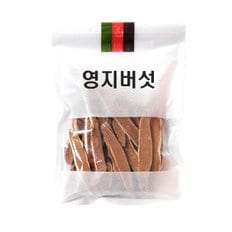 [형지표고버섯] 국내산 영지버섯 절편 슬라이스 500g