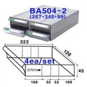 조립식부품박스BA500/4칸