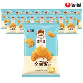 빵부장 소금빵 55g x 16봉