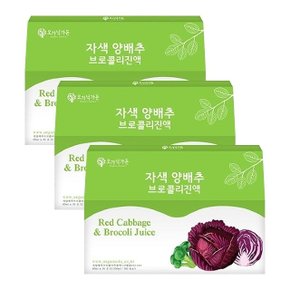 자색 양배추 브로콜리진액 90ml x 30포 3박스 (WD3A0F1)