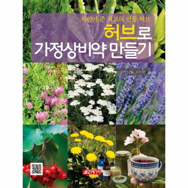 확대된 대표 http://biblio.booxen.com/IMG544/97889/8468/9788984686540_R600.jpg