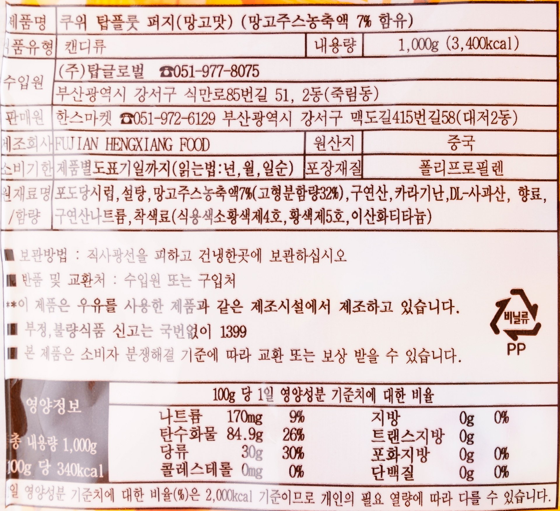품질표시이미지1