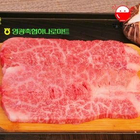 (냉장)1등급 한우 암소 업진살 300g