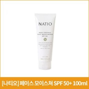 [나티오] 페이스 모이스쳐 SPF 50+ 100ml