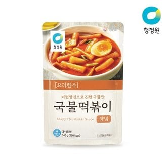 청정원 요리한수 국물떡볶이양념140g x 16개 (1박스)_