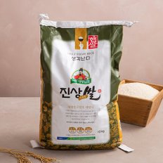  대왕님표 여주쌀 오늘 특가