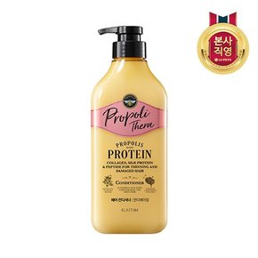 프로폴리테라 컨디셔너 500ml