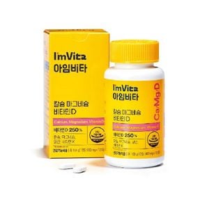 종근당건강 아임비타 칼슘마그네슘비타민D 2병(4개월분)[32959541]
