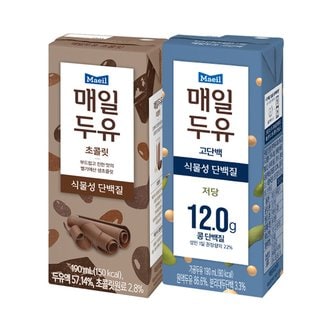  [매일]매일두유 고단백두유+초콜릿 190ml 48팩