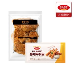 사세 통살 치킨 950g + 바삭튀긴 통새우 튀김 300g