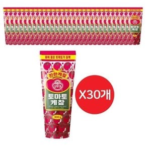 케첩 토마토 케찹 300G 30개 토마토케찹