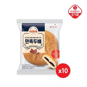 기린 만족두배 단팥빵 95gx10봉