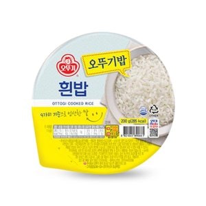 오뚜기 [무료배송][오뚜기] 오뚜기 맛있는 밥 200g x24입