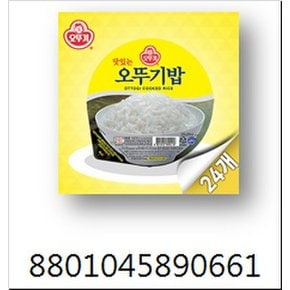 오뚜기 맛있는 밥 200g x24입