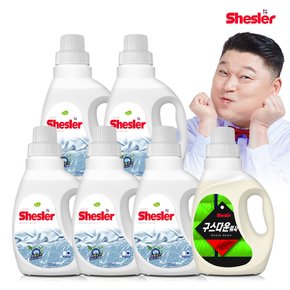 쉬슬러 세탁 액체 센스티브 고농축 세제 미니 650ml 5개 + 다운워시 점퍼 패딩 이불 전용세제 구스 650ml 1개