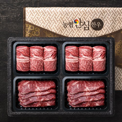 추석 한우세트 추천 친환경 저탄소 한우 농협안심한우 선물세트 9
