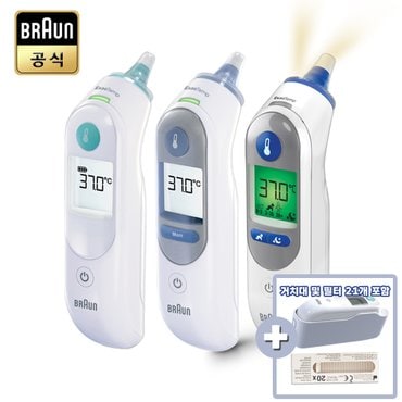 BRAUN 브라운체온계 IRT-6030/6510/6525 필터21개 거치대포함 신생아 아기 체온계